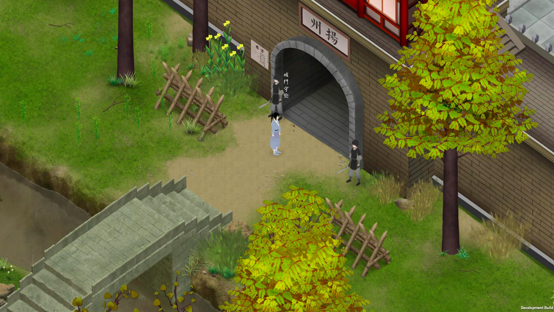 所谓侠客 So-called Hero #20