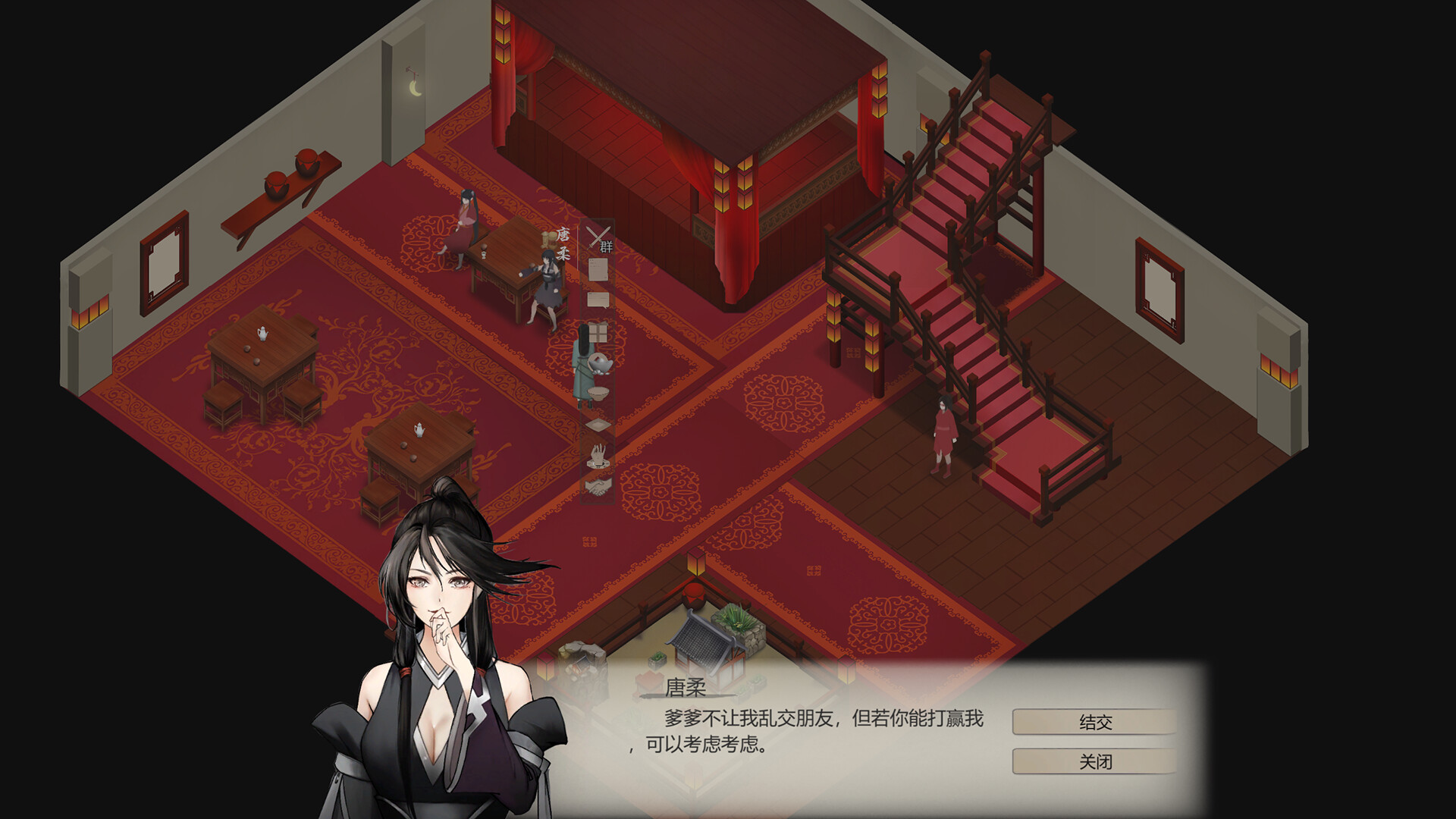 所谓侠客 So-called Hero #6