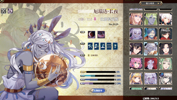 伊格利亚战记/The Heroic Legend Of Eagarlnia(V.6.0-新英雄修复)