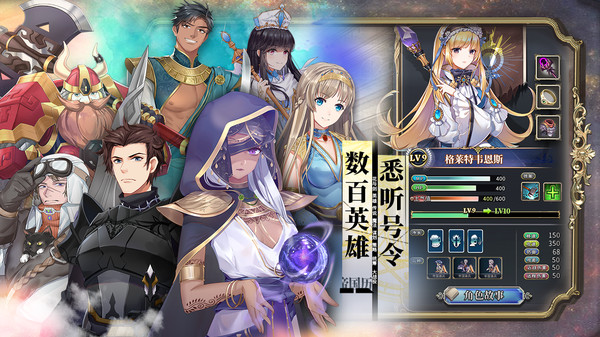 伊格利亚战记/The Heroic Legend Of  Eagarlnia-游戏截图
