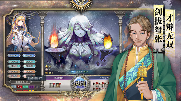 伊格利亚战记/The Heroic Legend Of  Eagarlnia-游戏截图