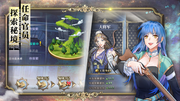 伊格利亚战记/The Heroic Legend Of  Eagarlnia-游戏截图