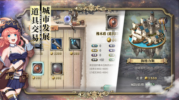 伊格利亚战记/The Heroic Legend Of  Eagarlnia-游戏截图