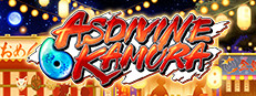 Asdivine Kamura