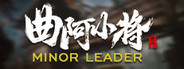 曲阿小将 Minor Leader