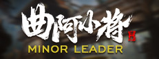 曲阿小将 Minor Leader 게임 이미지