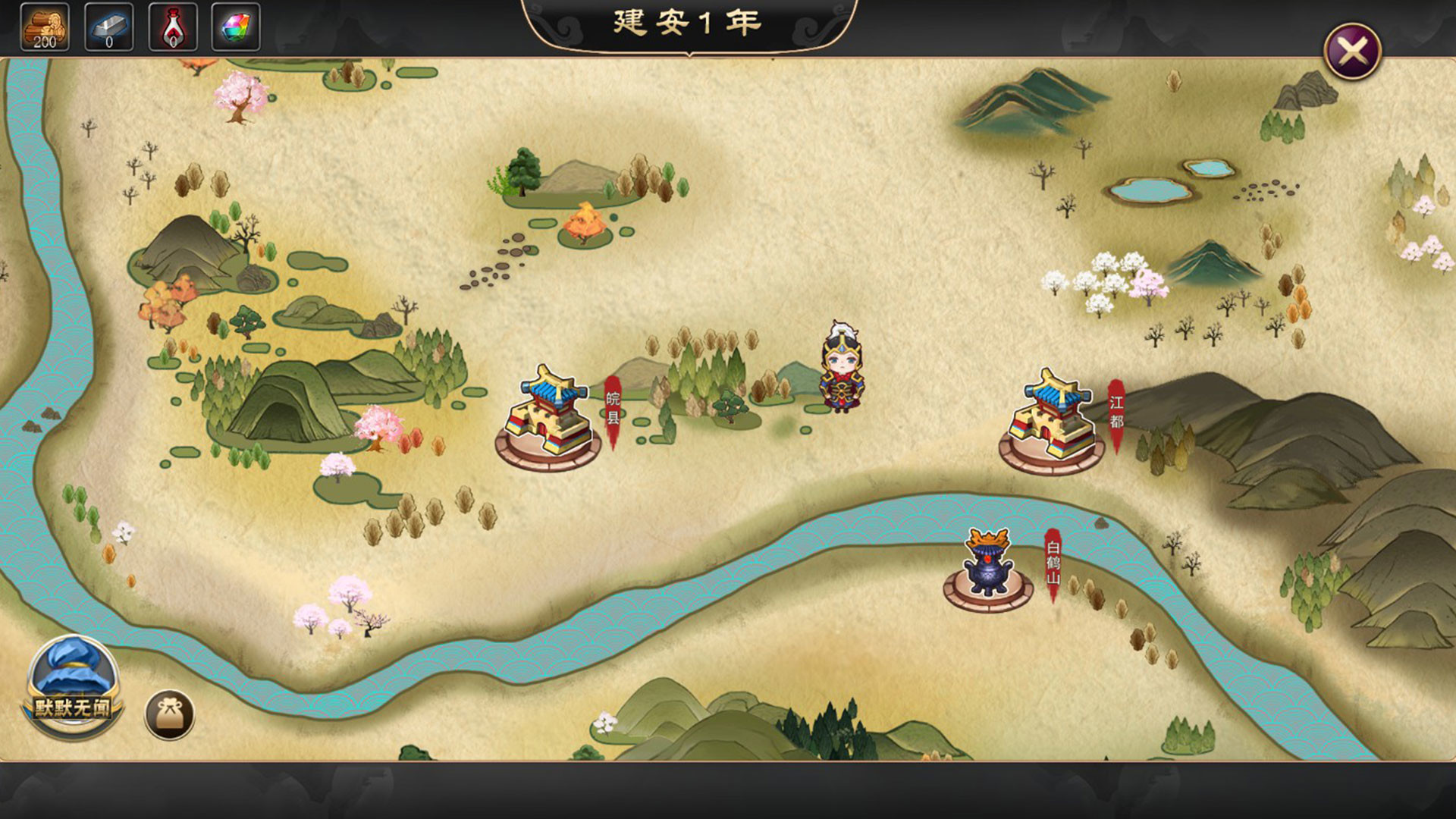 曲阿小将 Minor Leader screenshot 1