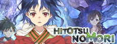 HITOTSU NO MORI 게임 이미지