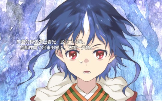 HITOTSU NO MORI-游戏截图