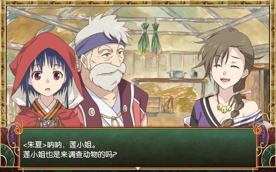 скриншот HITOTSU NO MORI 3