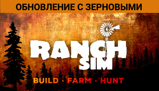 Hunted farm. Ranch Simulator - build, Farm, Hunt.