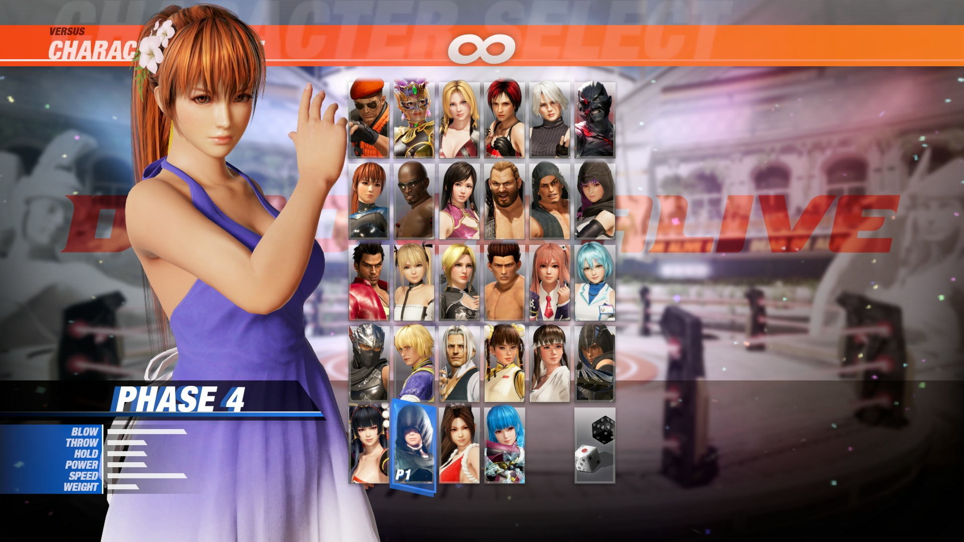 DOA6 Summer Breeze Collection - Phase 4 #0