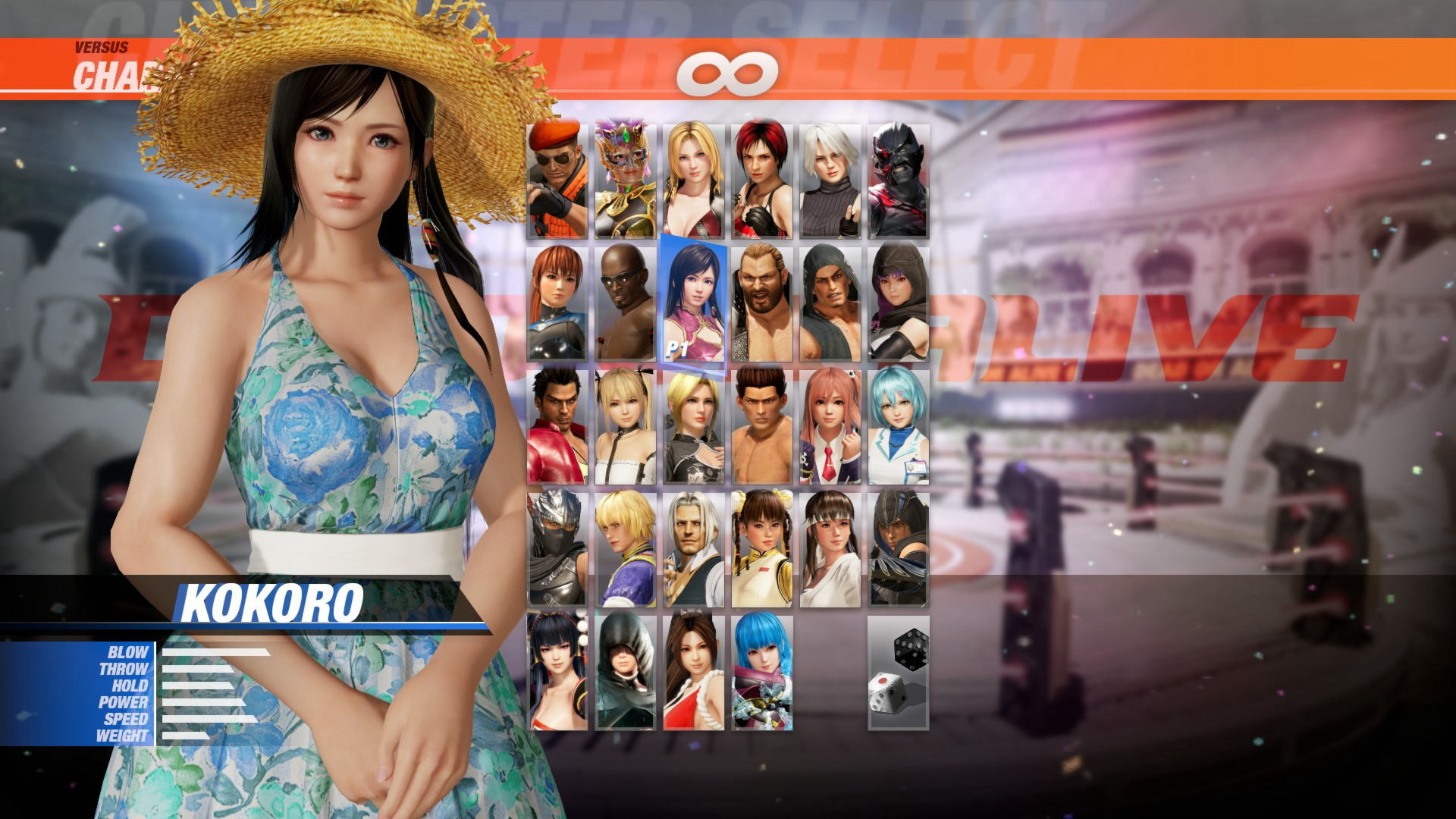 DOA6 Summer Breeze Collection Set #3