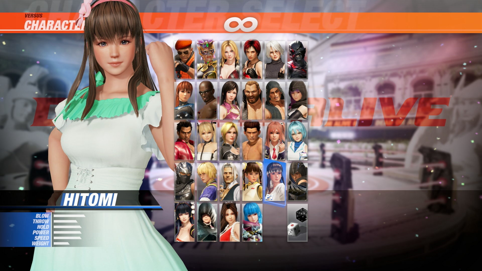 DOA6 Summer Breeze Collection Set #0