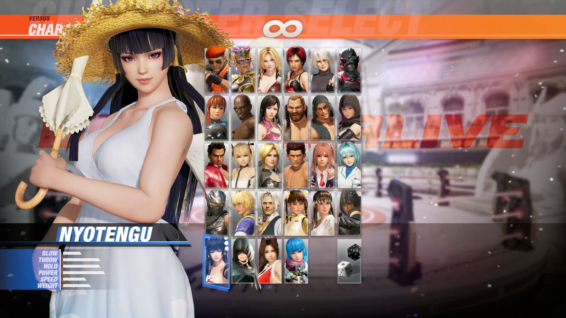 DOA6 Summer Breeze Collection Set #12
