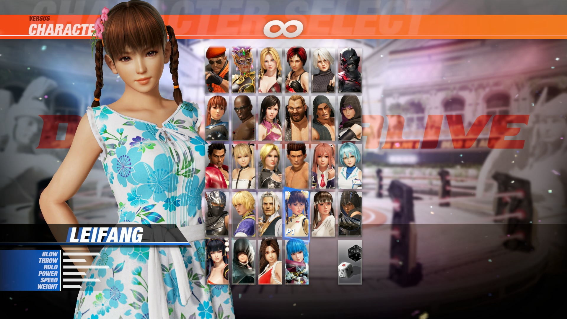 DOA6 Summer Breeze Collection Set #6