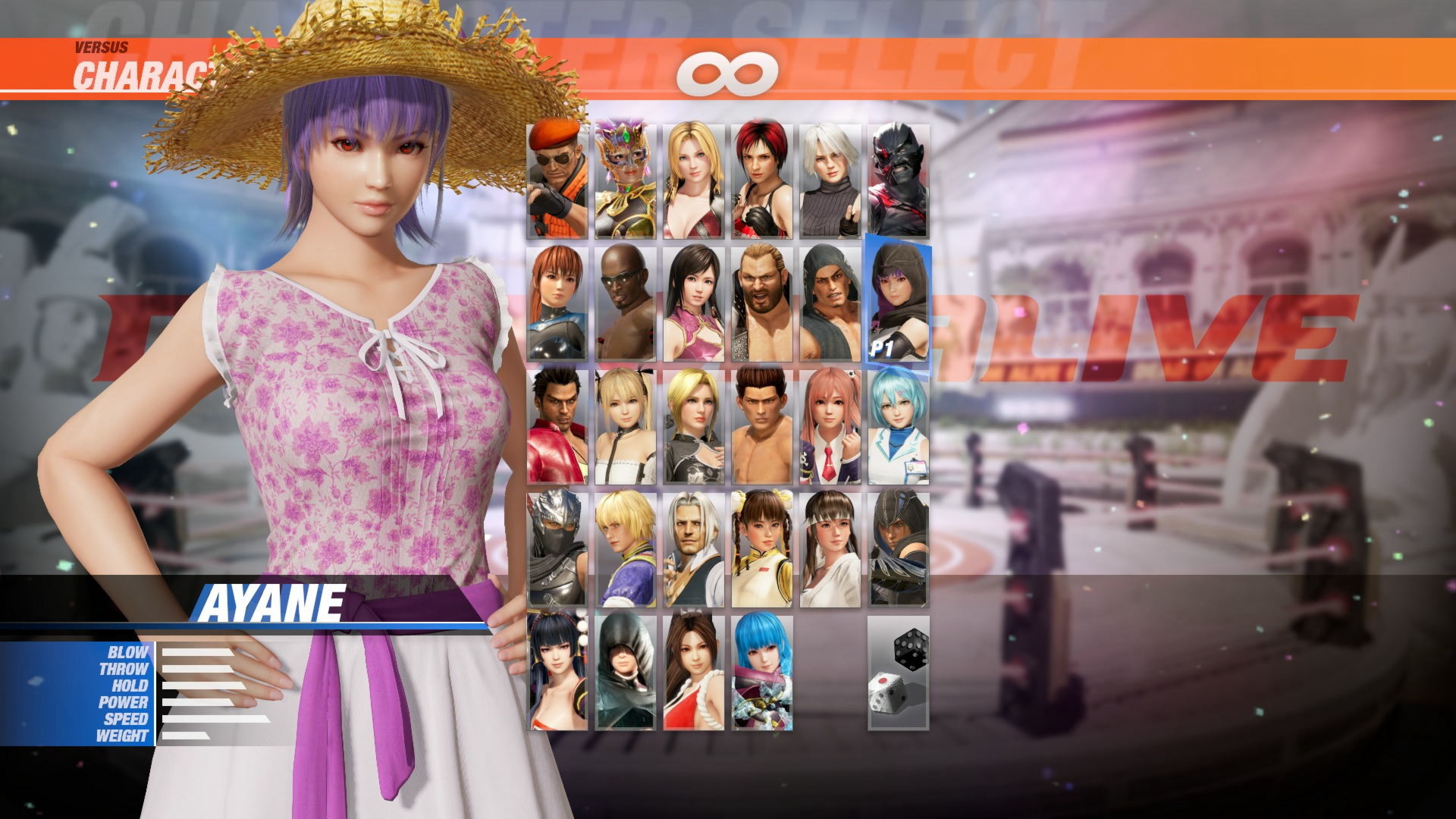 DOA6 Summer Breeze Collection Set #8