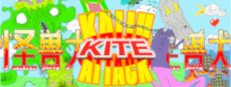 Kaiju Kite Attack 게임 이미지