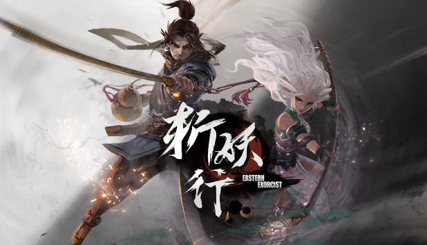 斩妖行|官方中文|V1.65.0829+全DLC|解压即撸|-Switch520