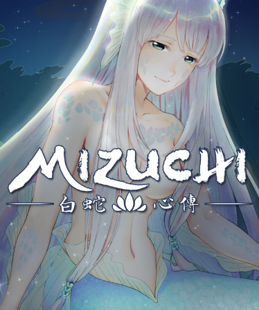 Mizuchi 白蛇心傳