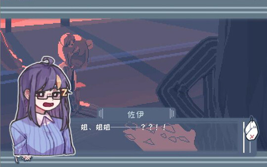 异化之恶〇Abnormal Treatment-游戏截图