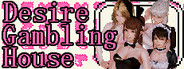 Desire Gambling House/欲望赌馆