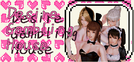 Desire Gambling House/欲望赌馆 title image