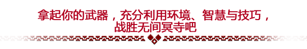 无间冥寺/Curse of the Dead Gods（V1.24.4.6b）