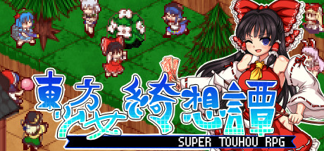 Steam Touhou Shoujo Tale Of Beautiful Memories 東方少女綺想譚