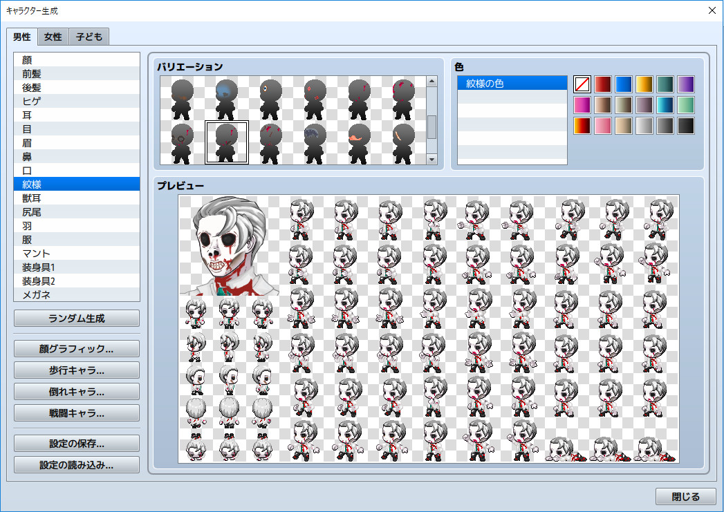 RPG Maker MV - Zombie man Generator no Steam