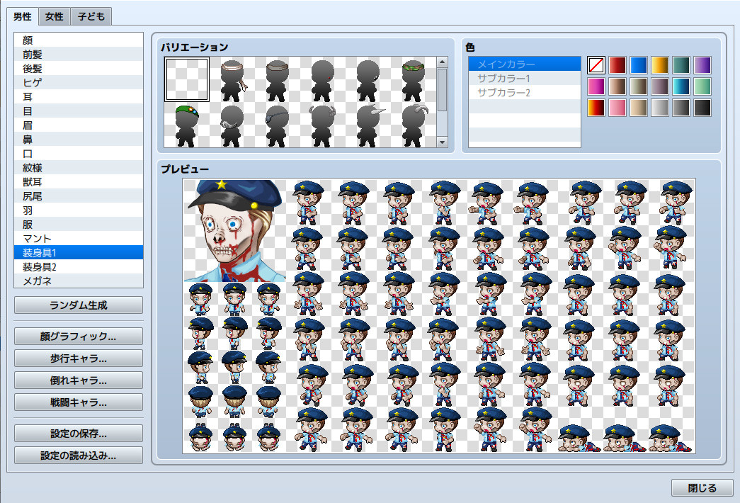 RPG Maker MV - Zombie man Generator #8