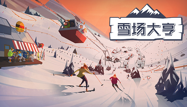 Ski Challenge 14 Download Mac