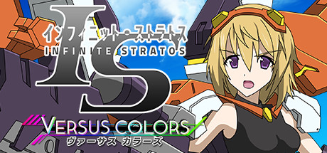 IS -Infinite Stratos- Versus Colors Cover Image