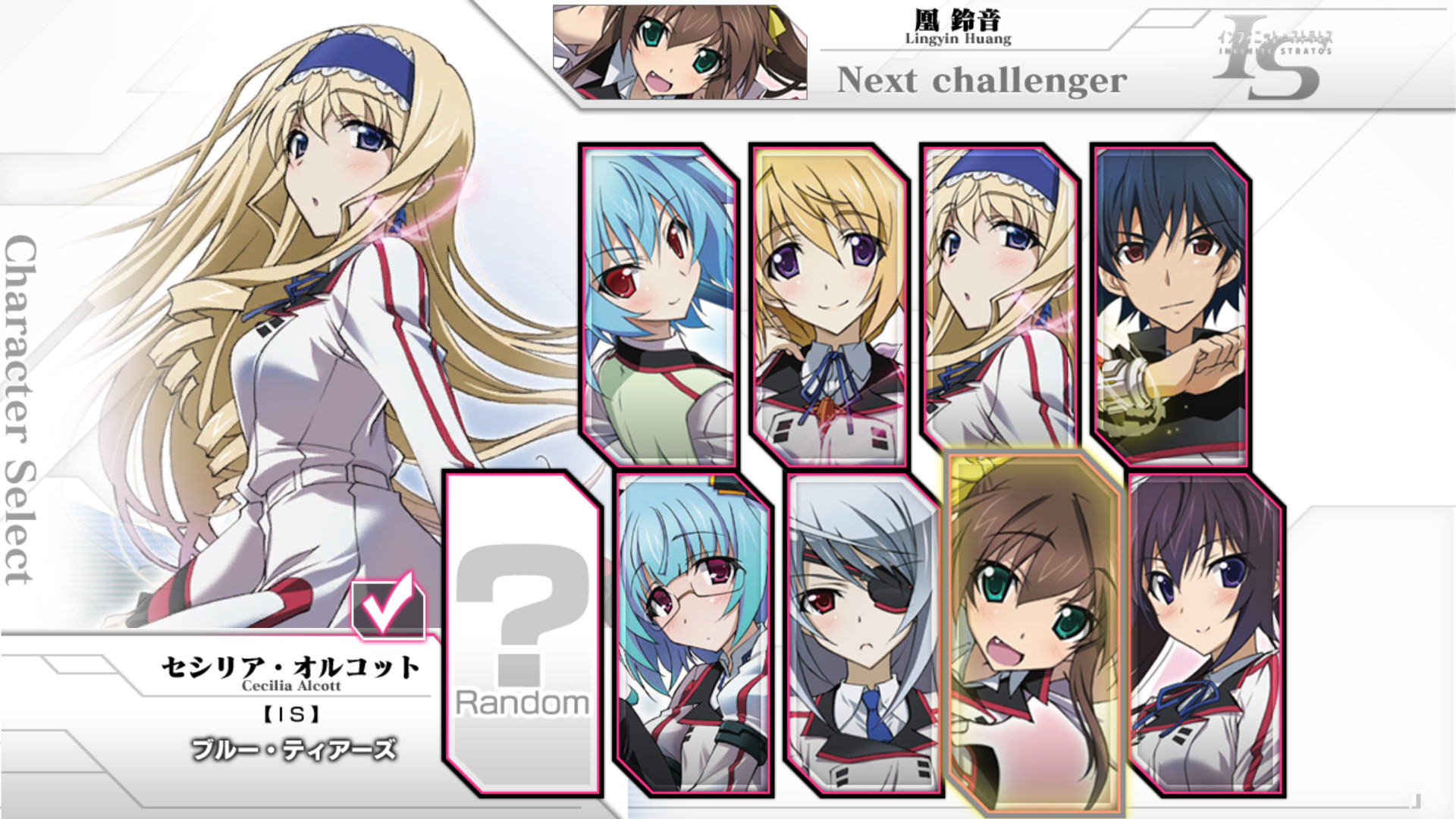 IS: Infinite Stratos (Infinite Stratos)