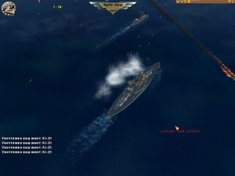 Pacific Storm screenshot 16