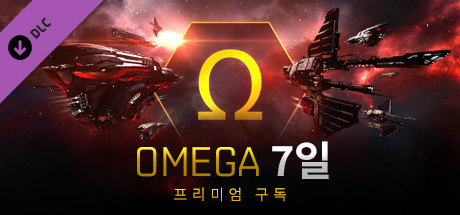 EVE Online: 오메가 타임 (7일)