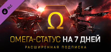  agents  EVE Online -    -  EVE Online