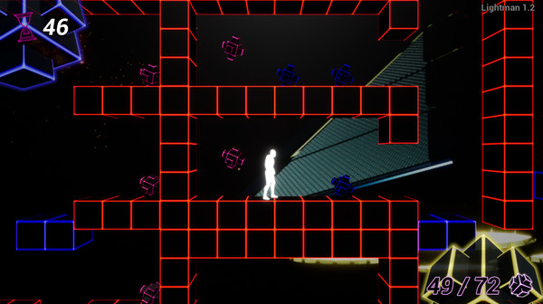скриншот Lightman 1
