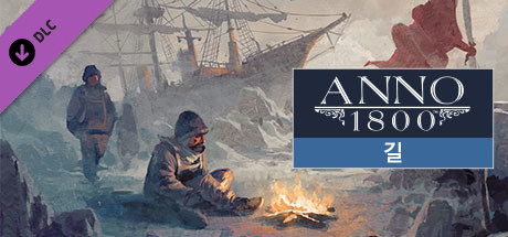 Anno 1800 - The Passage