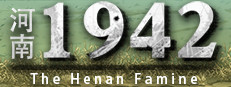 河南1942 The Henan Famine 게임 이미지
