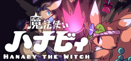 魔法使いハナビィ Hanaby the Witch header image