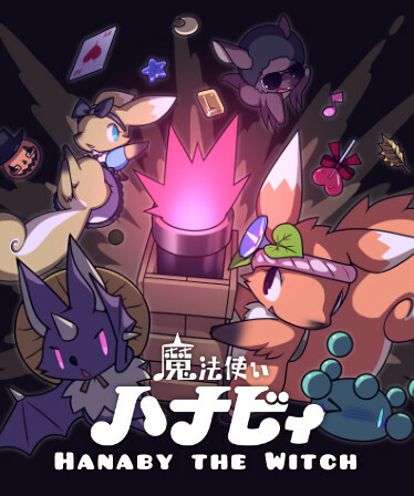 魔法使いハナビィ Hanaby the Witch