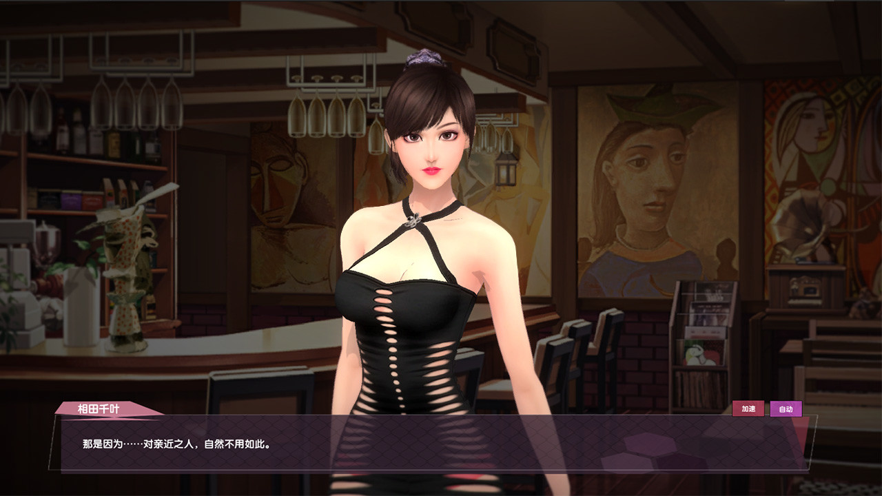 光與暗之戀曲 screenshot 1