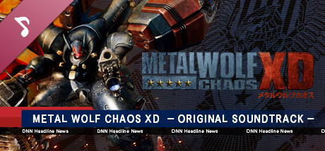 Metal Wolf Chaos XD: Soundtrack banner