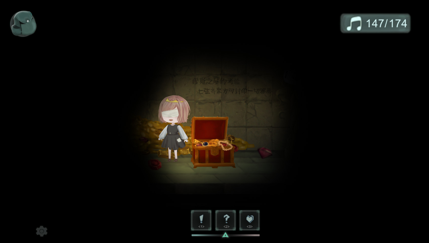 失落的琴弦-The Lost Strings #5