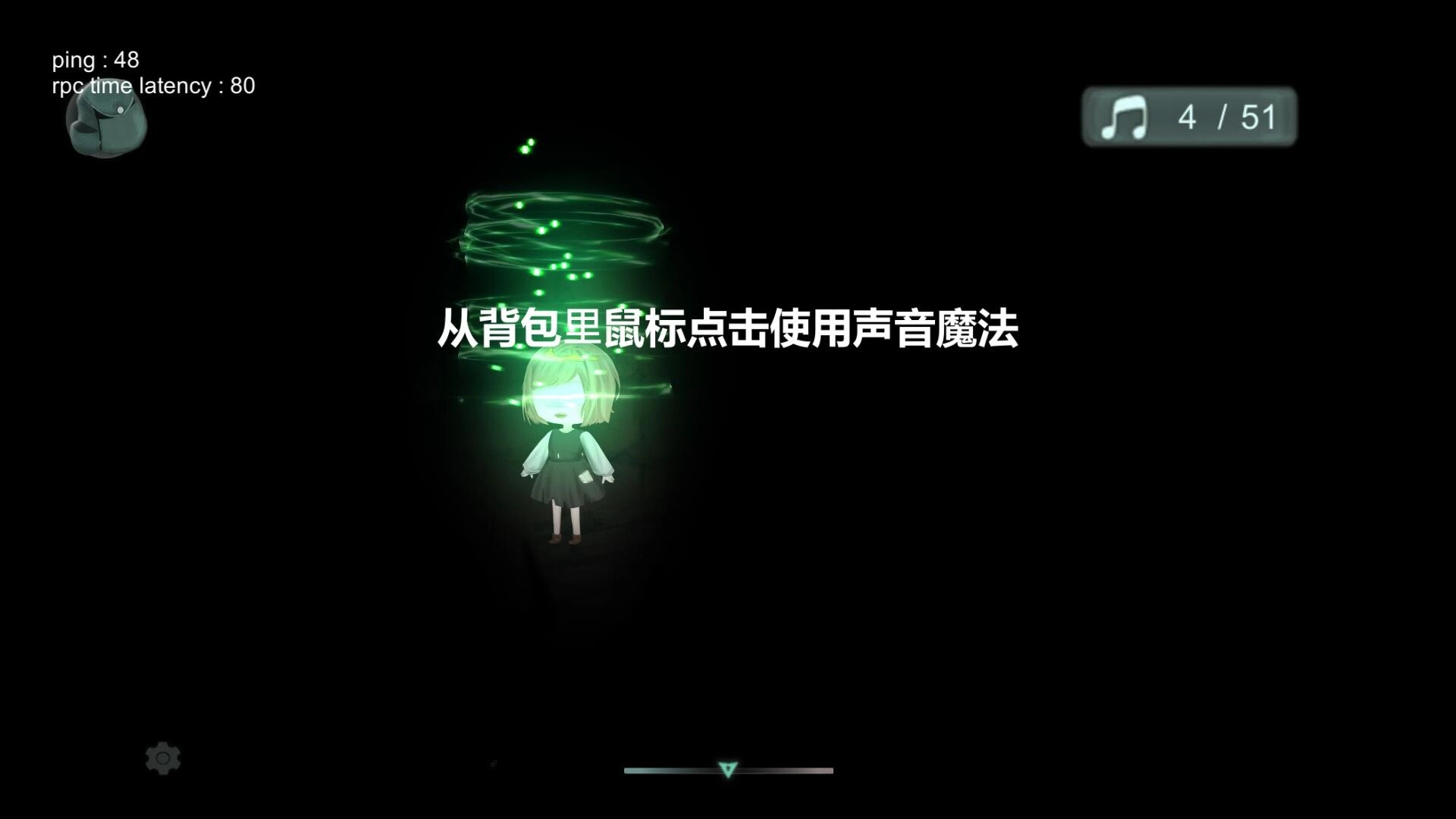 失落的琴弦 Demo #2