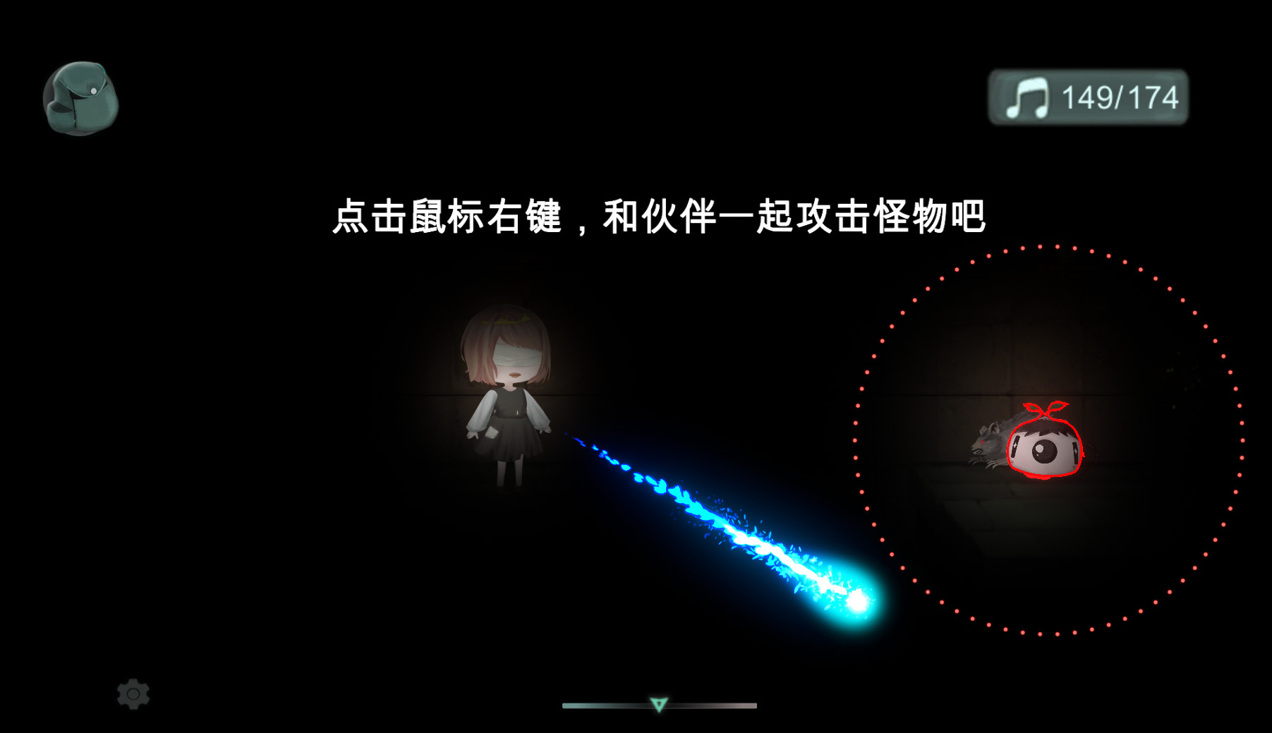 失落的琴弦 Demo #5