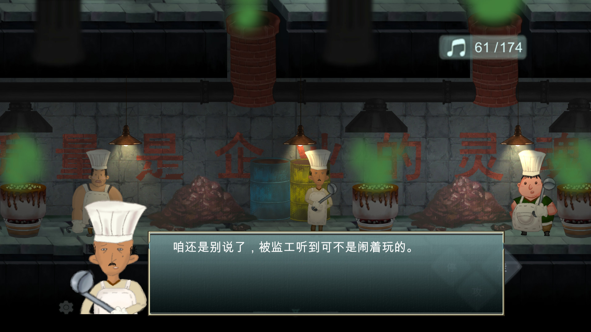 失落的琴弦 Demo #9