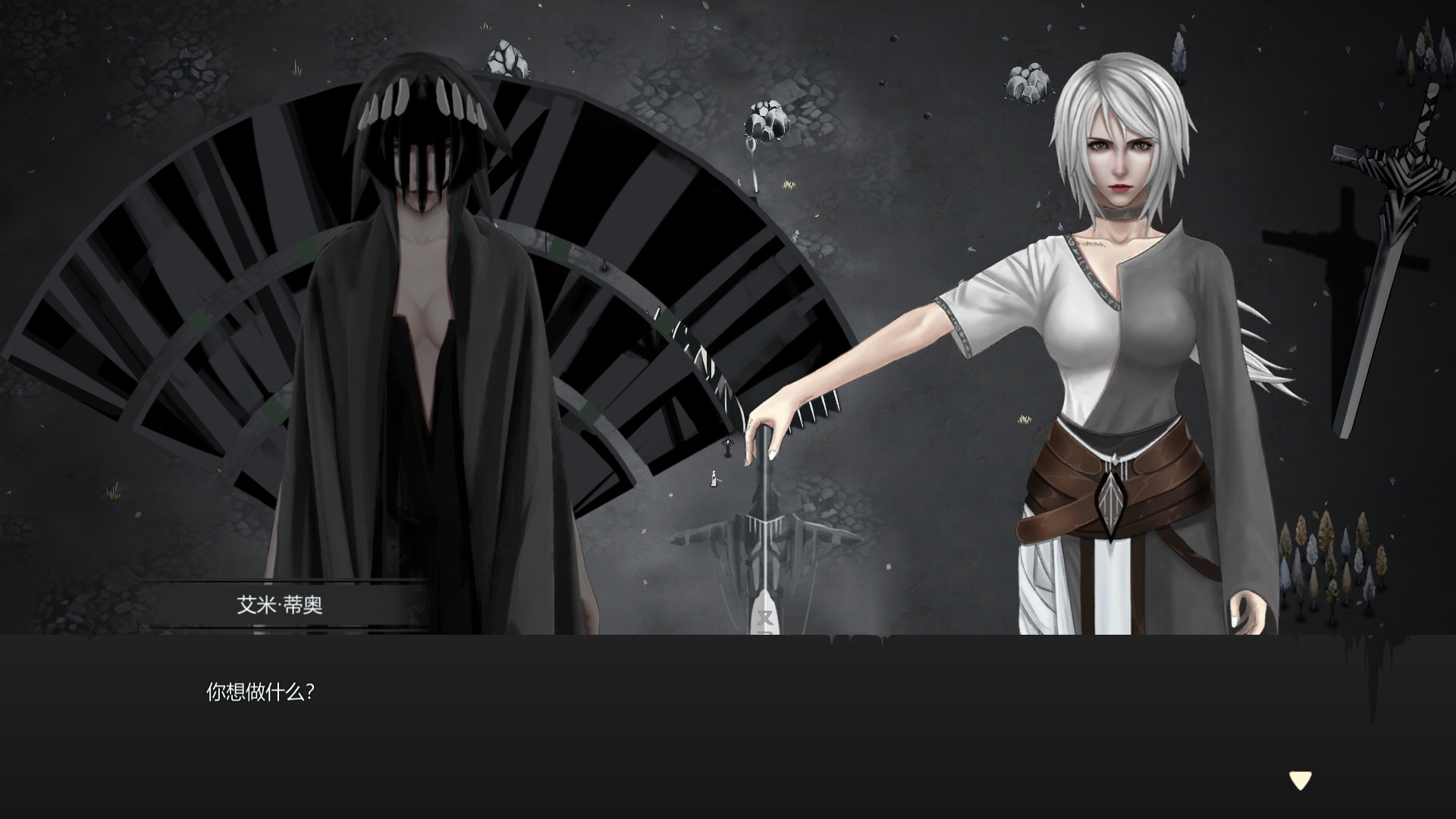 最后的巫后：众王纷争的年代 Witch Queen #7