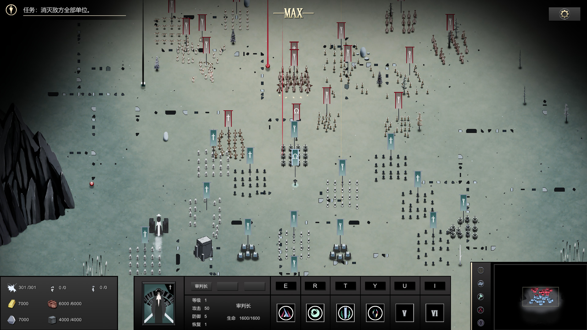 最后的巫后：众王纷争的年代 Witch Queen #6